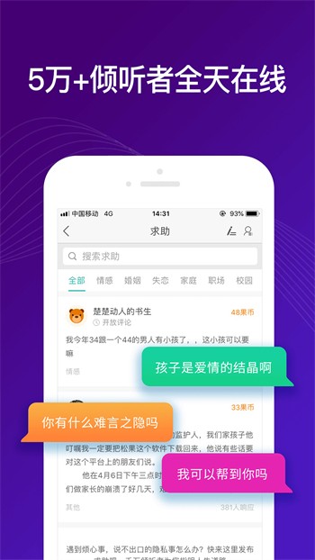 六间房直播手机版免费下载下载