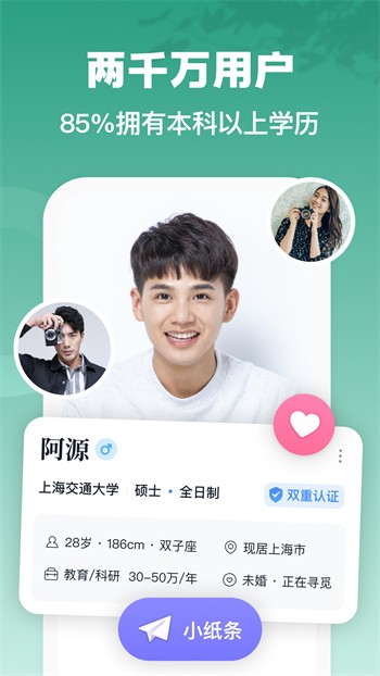乐怀爱漫画