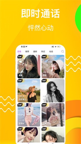 休闲影视盒子2024最新版版
