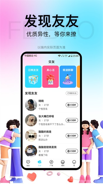 100%胸片曝光软件下载