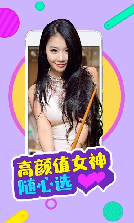 果酱视频果然好看在线下载