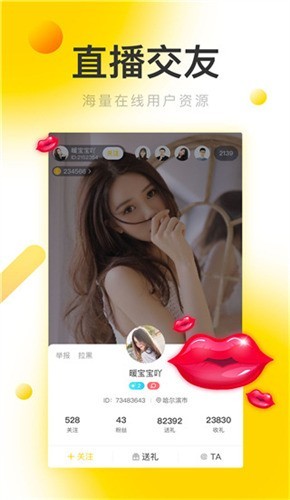 榴莲视频app下载入口安装免费版