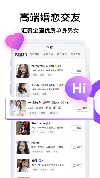 八戒八戒在线高清观看视频下载