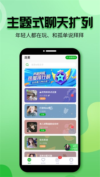 k频道永久入口app安卓版下载