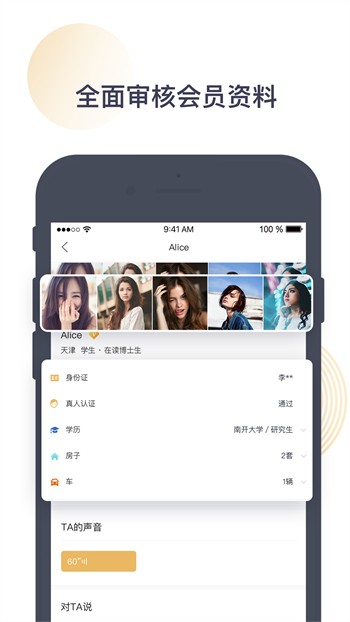 成品人直播APP免费版下载
