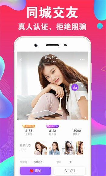 羞羞影院2024最新版app下载