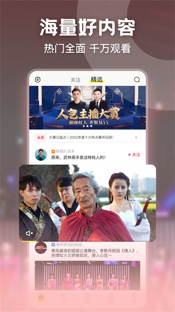 旧版色多多appapp下载