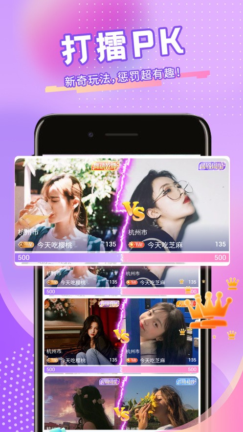 妖精直播v1.0.0.17版本下载
