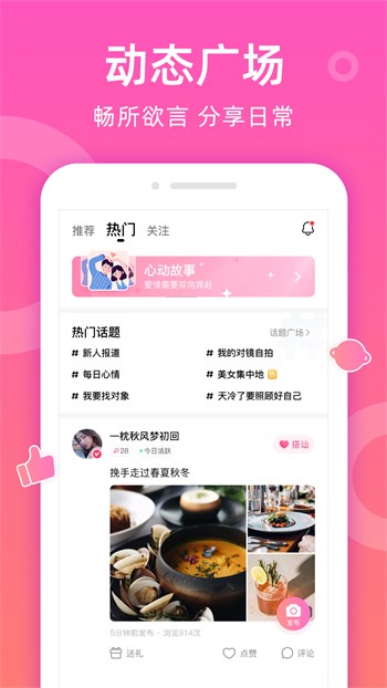 向日葵草莓丝瓜芭乐ios版下载