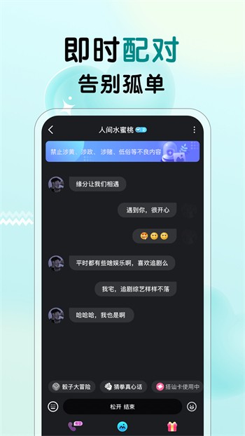 旧版色多多appapp下载
