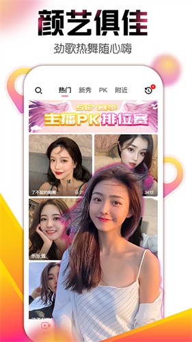 西子漫画去广告版app