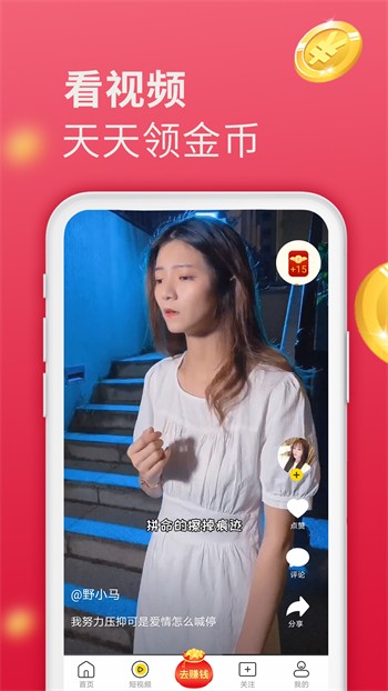 丝瓜草莓小猪鸭脖视频app免费在线观看版下载