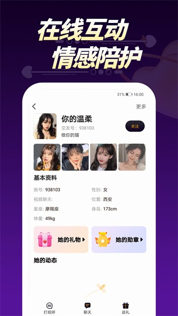 麻花传剧安装包下载大全下载