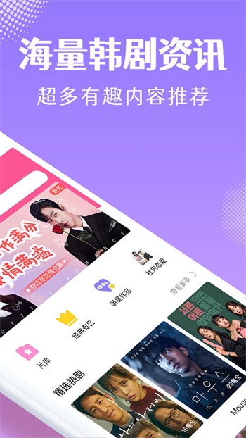夜爱直播播放器免费下载app下载