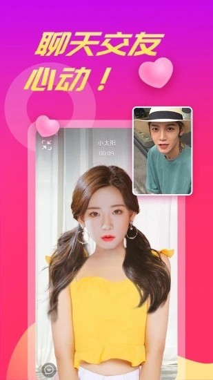新大师兄影视apkapp下载