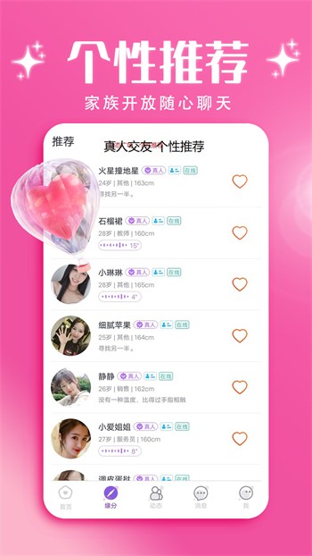 叼嘿视频免vip软件下载大全下载