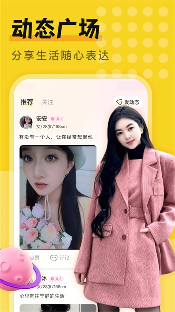 tobu8hd中国版app安卓版下载