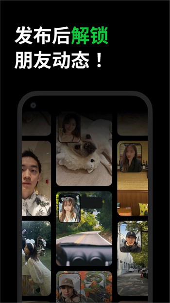 杏花直播间app免费版