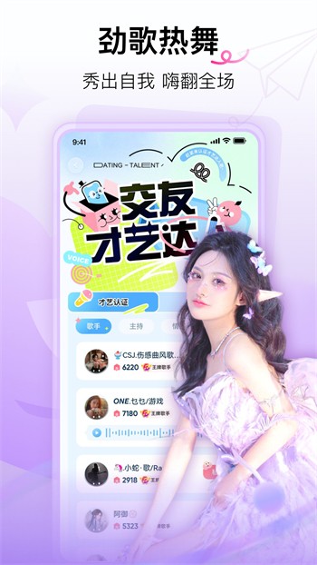 狐狸视频和丝瓜视频无限看免费最新版本