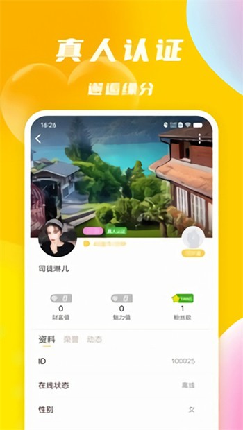 快猫短视频app下载入口app下载