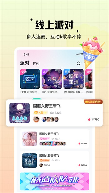 菠萝影视手机版下载地址最新版下载