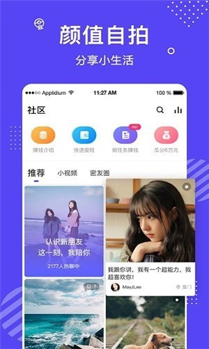 糟老头旧版本安装包在线下载下载