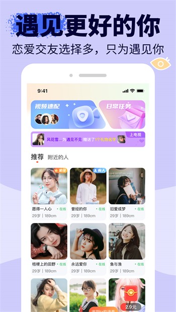 色柚视频安装包最新版下载