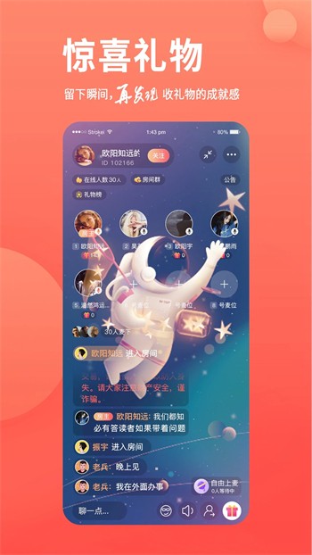 小红帽live直播手机版免费下载下载中文版