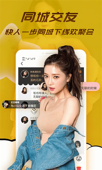月夜直播在线下载下载