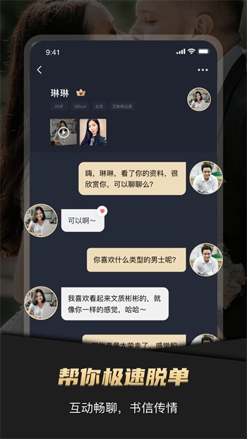 枫蜜助手