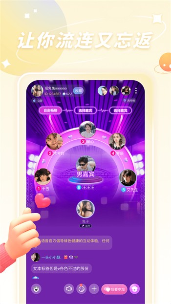 木瓜直播播放器下载入口app下载