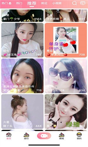 小蝌蚪榴莲丝瓜秋葵樱桃视频追剧版下载