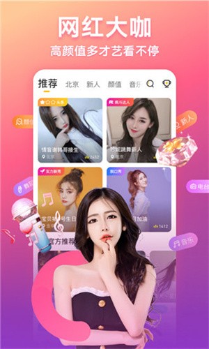 靠比视频手机版下载地址下载