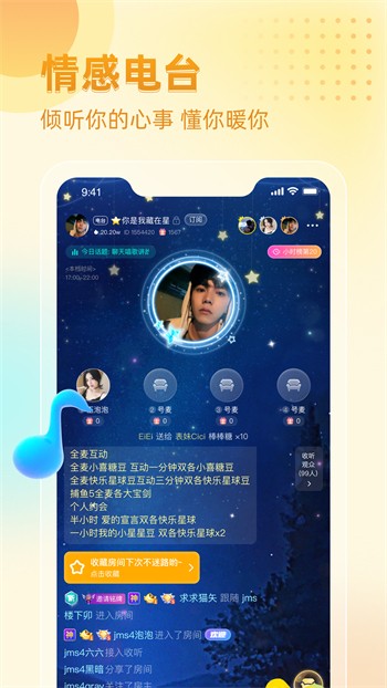 鲁鲁社区交友app下载大全软件最新版下载