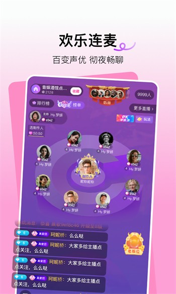晚上睡不着看点害羞的手机版在线下载下载