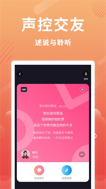 直播狗电视版app下载