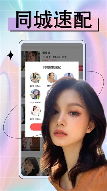 97视频全部免费观看版app下载