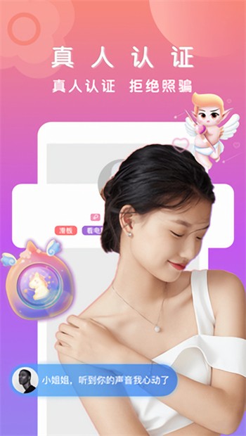 绿萝视频永久会员版app免费版下载