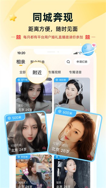 火源影视2024最新版版下载