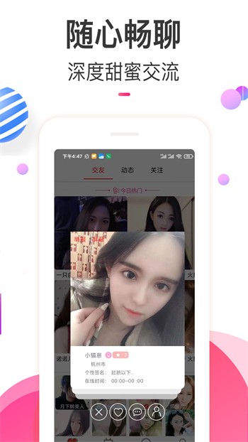 老马影院apk在线下载