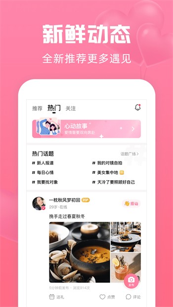 小蝌蚪视频软件下载安装下载