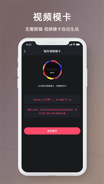 青青草视频免费版免费下载