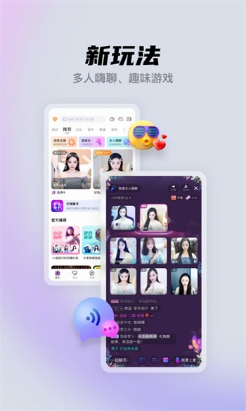 鲁大师TV在线影院免费观看下载