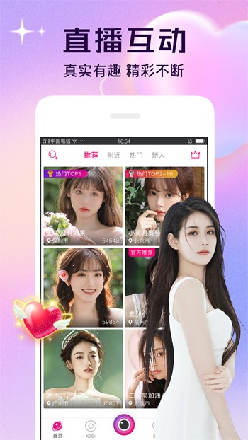 老a影视软件下载地址下载