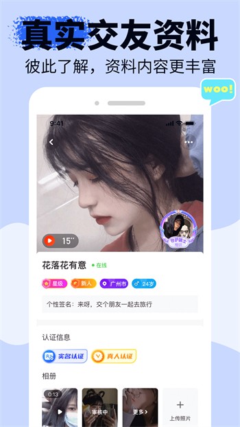 香蕉丝瓜视频下载