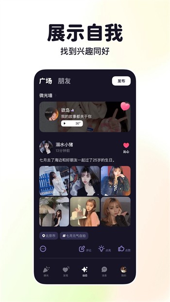 GOGOGO手机高清完整版播放器下载