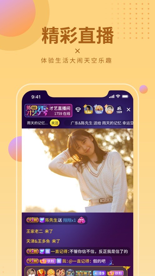 汤姆猫影视永久免费版
