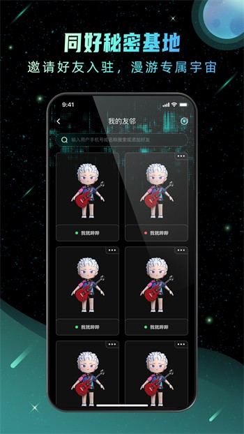 蜗居影视2024最新版下载