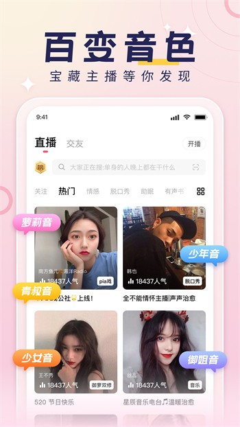 青柠直播免费观看日本免费版下载