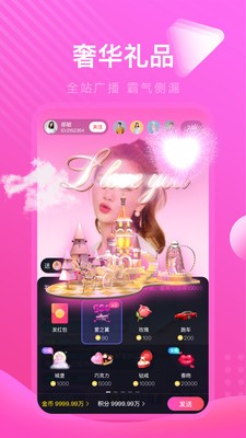 91丝瓜视频无限次数版app下载